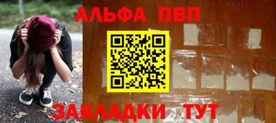 мяу мяу мука Ангарск
