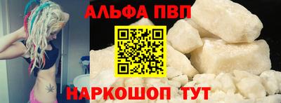 кокаин VHQ Анапа
