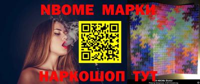 мяу мяу мука Ангарск