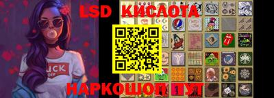 скорость Анжеро-Судженск