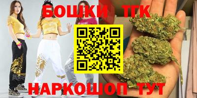 кокаин VHQ Анапа