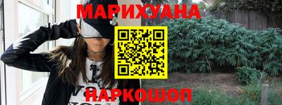 мяу мяу мука Ангарск