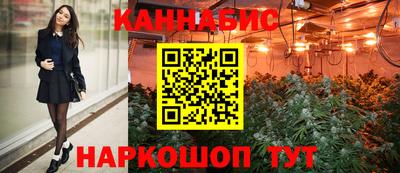 мяу мяу мука Ангарск