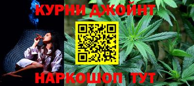мяу мяу мука Ангарск
