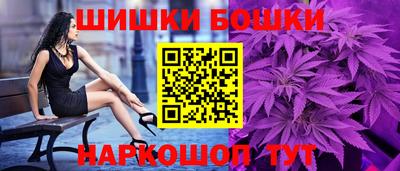 кокаин VHQ Анапа