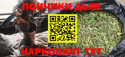 мяу мяу мука Ангарск