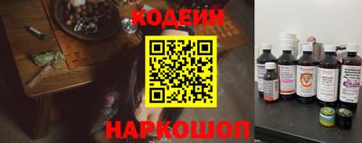 скорость Анжеро-Судженск