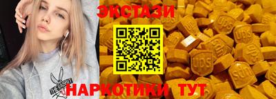 мяу мяу мука Ангарск
