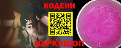 мяу мяу мука Ангарск