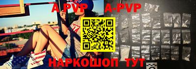 мяу мяу мука Ангарск