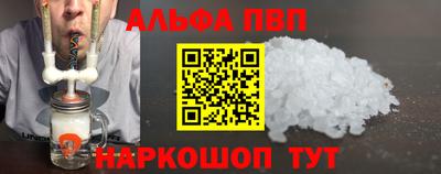 кокаин VHQ Анапа