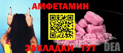 мяу мяу мука Ангарск
