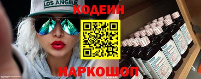кокаин VHQ Анапа