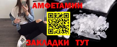 скорость Анжеро-Судженск