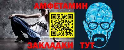 мяу мяу мука Ангарск