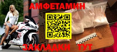 скорость Анжеро-Судженск