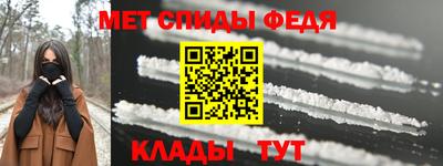 скорость Анжеро-Судженск