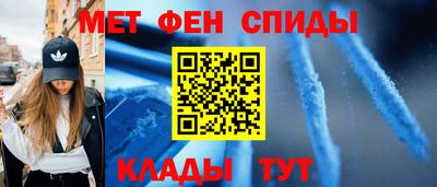 мяу мяу мука Ангарск
