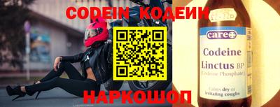 скорость Анжеро-Судженск