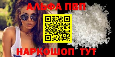 мяу мяу мука Ангарск