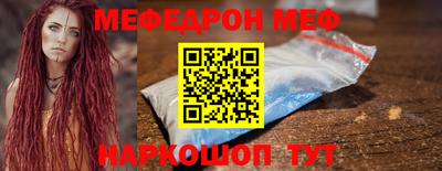 скорость Анжеро-Судженск