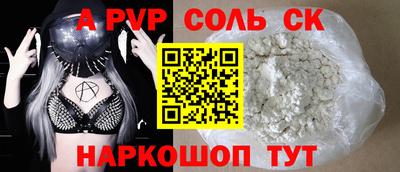 мяу мяу мука Ангарск