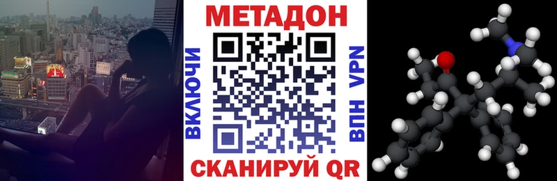 Метадон кристалл Верхняя Салда