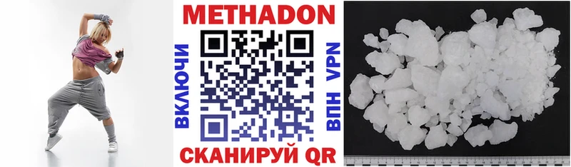МЕТАДОН VHQ  купить   Верхняя Салда 