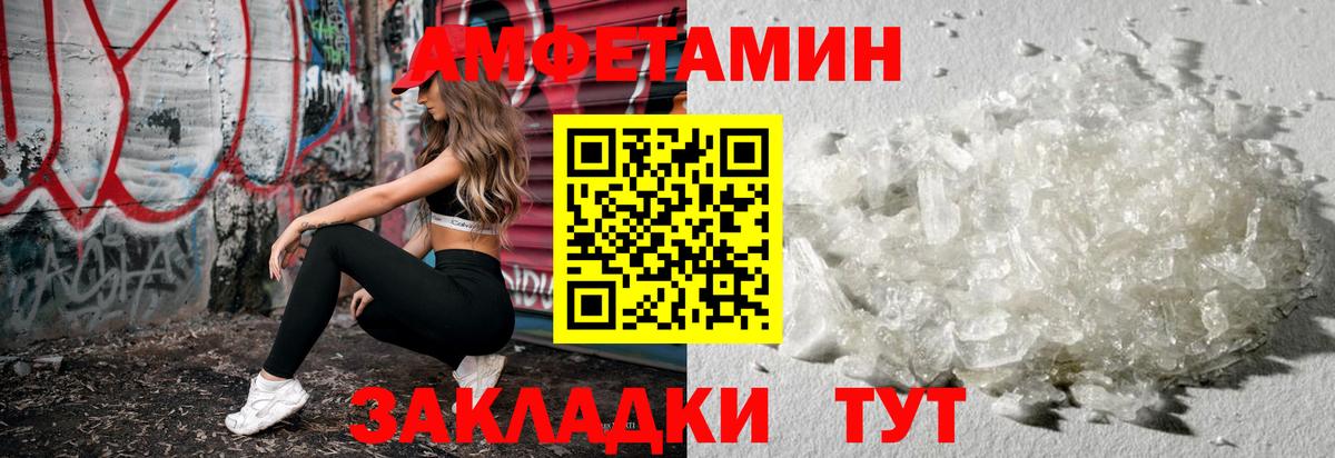 МЕТАМФЕТАМИН мет Верхняя Салда