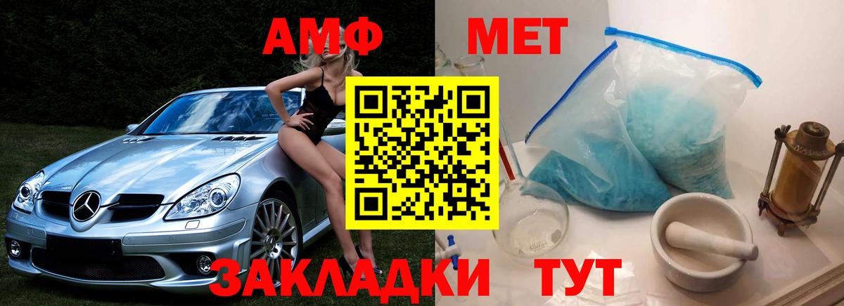 Верхняя Салда  Метамфетамин Декстрометамфетамин 99.9%  Метамфетамин Декстрометамфетамин 99.9%  Вход с VPN 