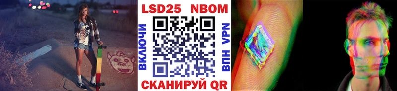 Марки 25I-NBOMe 1500мкг  мориарти состав  Верхняя Салда 