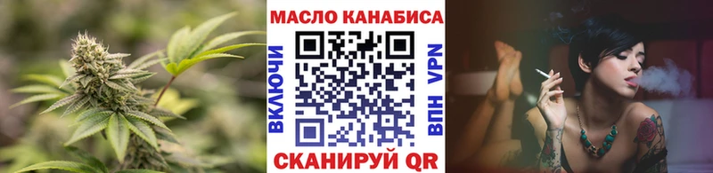 ТГК Wax Верхняя Салда