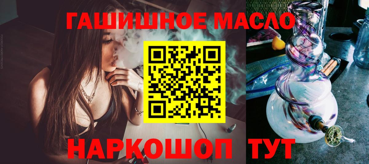 Верхняя Салда  Дистиллят ТГК концентрат  Вход с VPN 