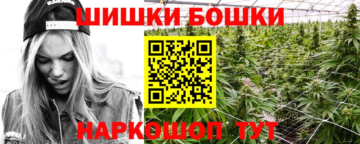 Шишки марихуана Amnesia Верхняя Салда