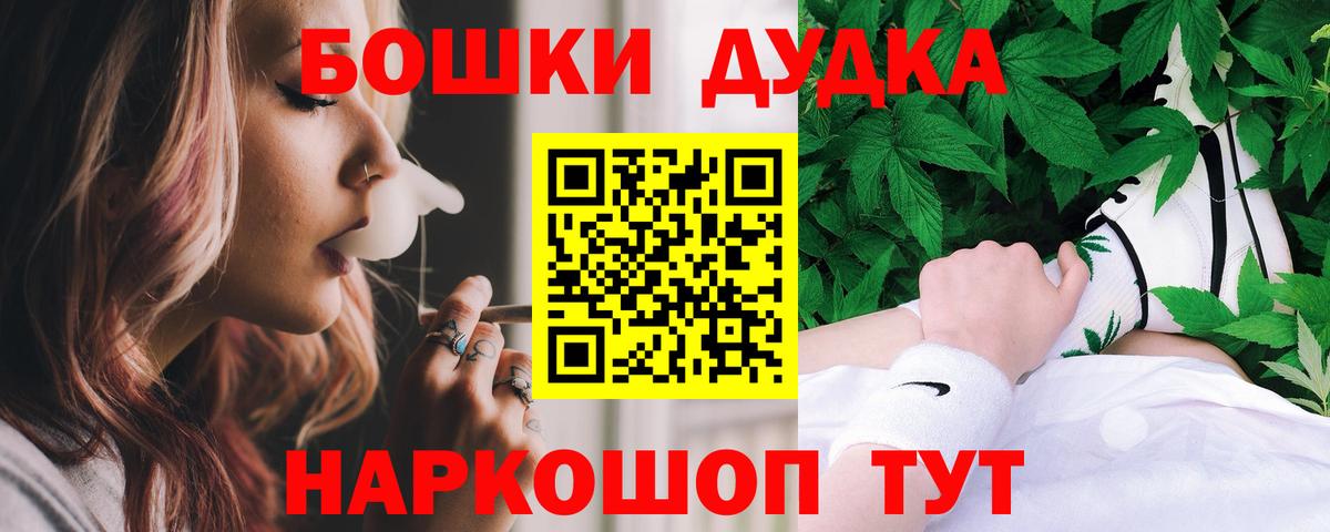 Шишки марихуана SATIVA & INDICA  Марихуана VHQ  Вход с VPN  Верхняя Салда 